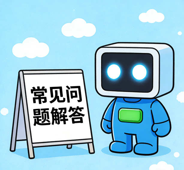 济南杏鑫娱乐常见问题